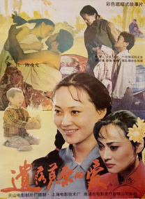 午夜少妇